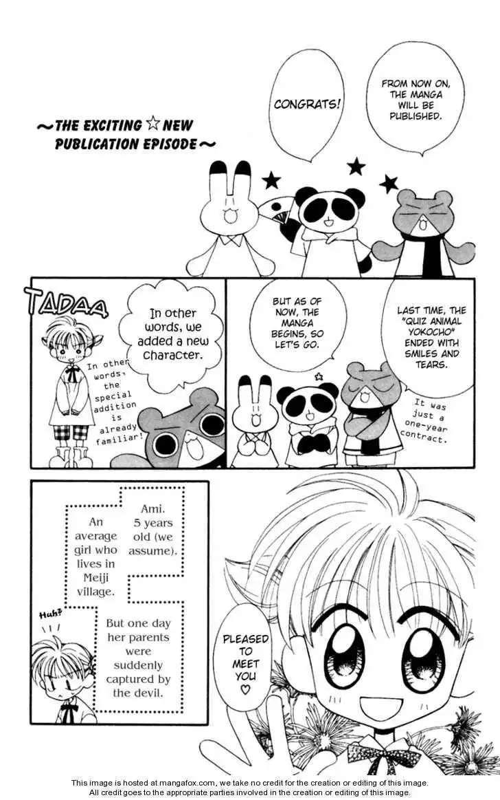 Animal Yokochou Chapter 5 7